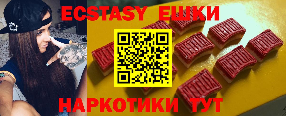 Ecstasy Cube Обнинск