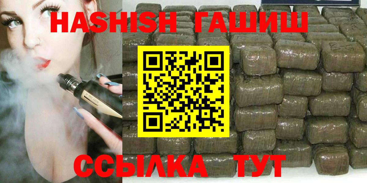 ГАШ AMNESIA HAZE Обнинск