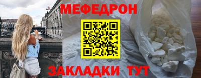 прущие грибы Владикавказ