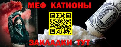 прущие грибы Владикавказ