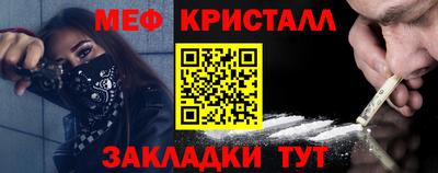 прущие грибы Владикавказ
