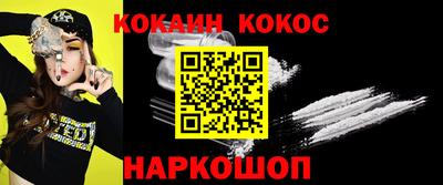 ALPHA PVP Владивосток
