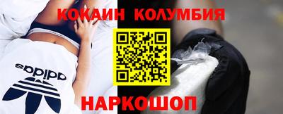 прущие грибы Владикавказ