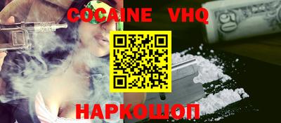 ALPHA PVP Владивосток