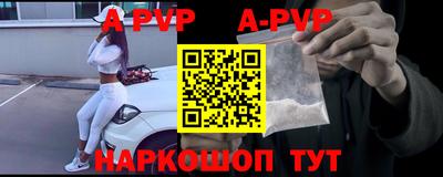 прущие грибы Владикавказ