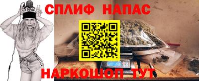 ALPHA PVP Владивосток