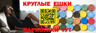альфа пвп VHQ Владимир