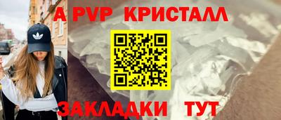 альфа пвп VHQ Владимир
