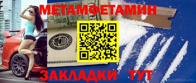 прущие грибы Владикавказ