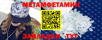 прущие грибы Владикавказ