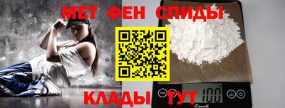 альфа пвп VHQ Владимир