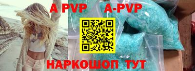 ALPHA PVP Владивосток