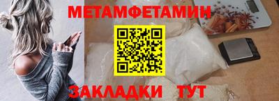 ALPHA PVP Владивосток