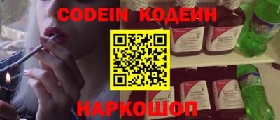 альфа пвп VHQ Владимир