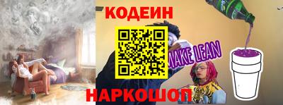 ALPHA PVP Владивосток