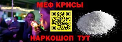 альфа пвп VHQ Владимир
