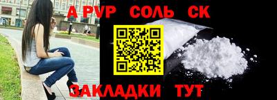 прущие грибы Владикавказ