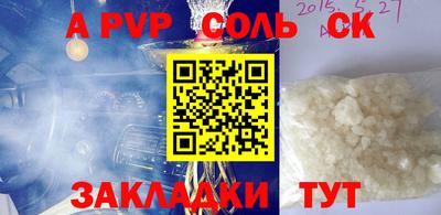 прущие грибы Владикавказ