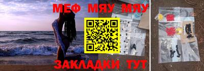ALPHA PVP Владивосток