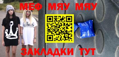 ALPHA PVP Владивосток