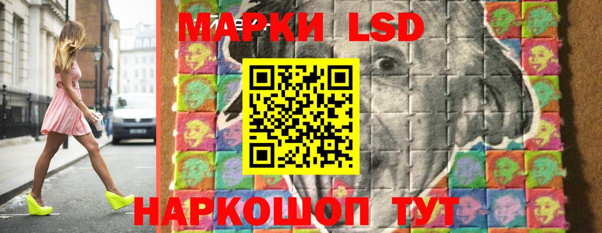 LSD-25 экстази ecstasy  Вход с VPN  Обнинск 