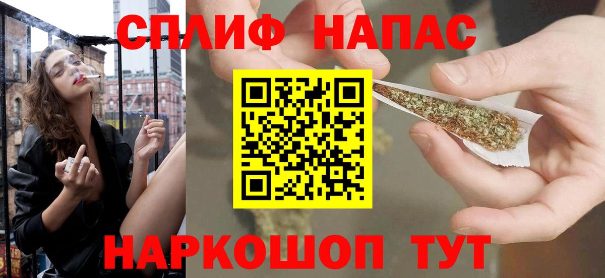 Бошки Шишки MAZAR  Вход с VPN  Обнинск  Каннабис план 